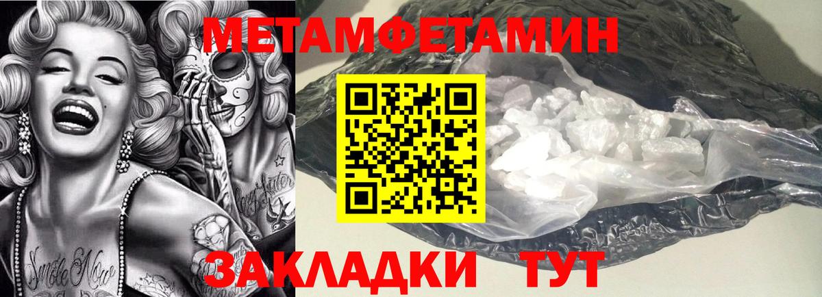 Амфетамин  АМФЕТАМИН  Вход с VPN  Артёмовский  Амфетамин VHQ 