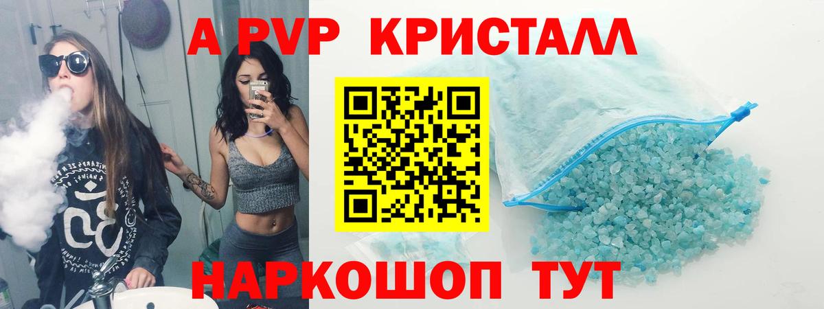 Alfa_PVP СК Артёмовский