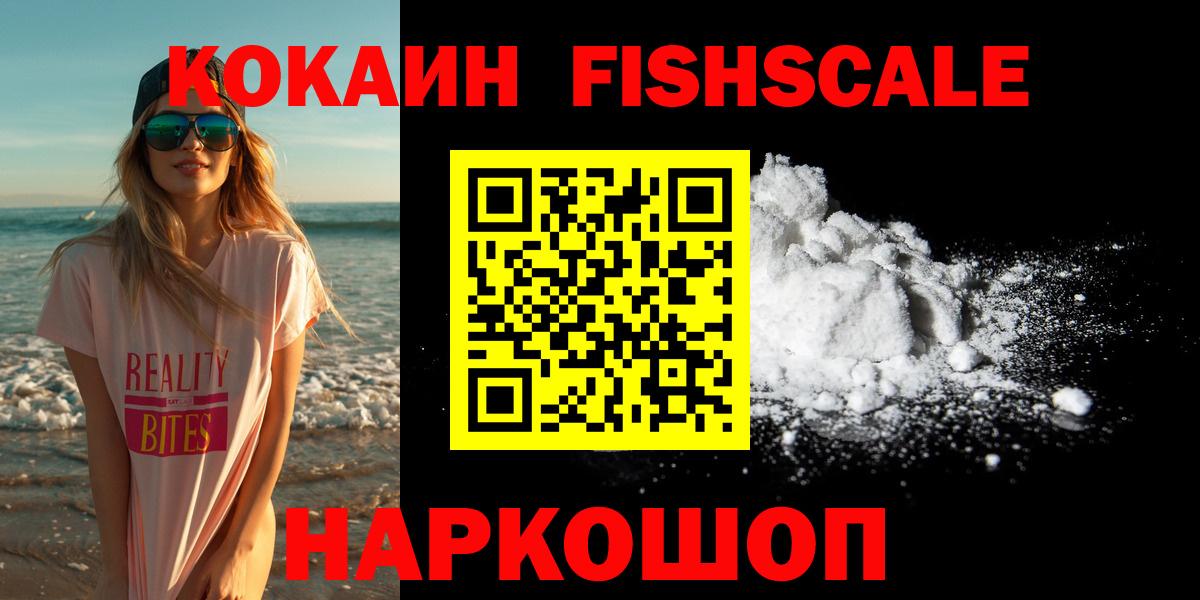 COCAIN Колумбийский Артёмовский