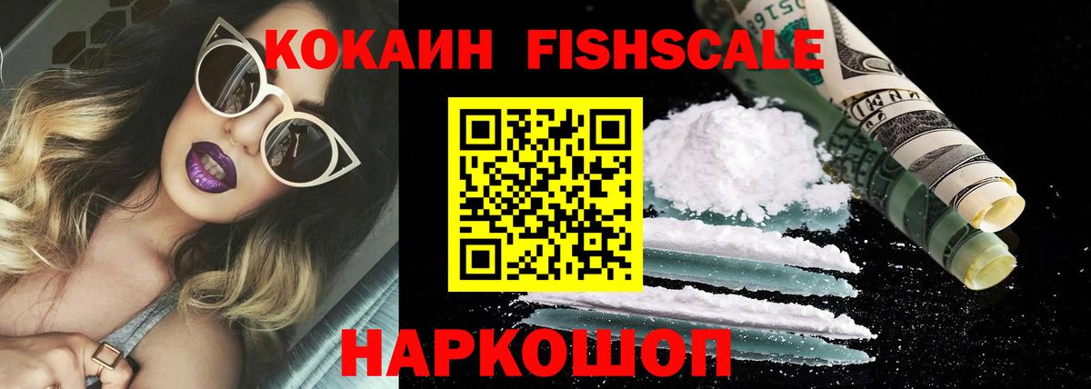 Артёмовский  Кокаин Эквадор  Вход с VPN 