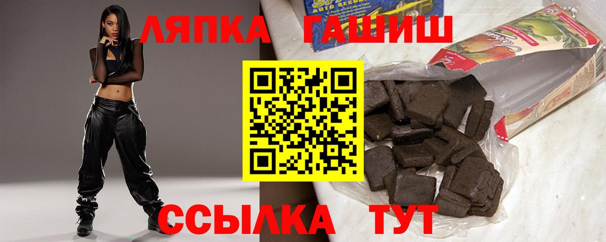 Артёмовский  Гашиш гашик  Гашиш Изолятор  Вход с VPN 