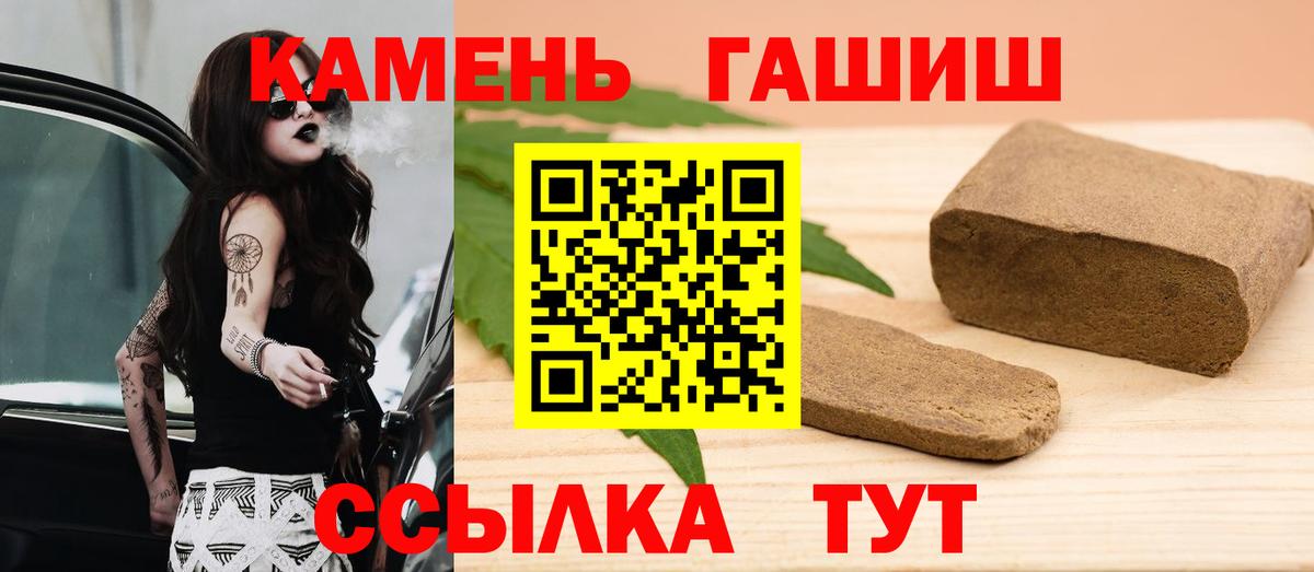 ГАШ убойный Артёмовский