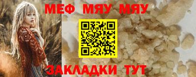 мет Татарск