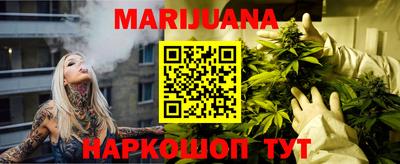 каннабис Тара