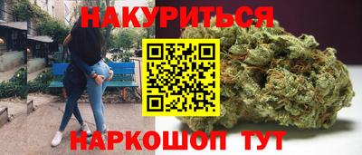 каннабис Тара