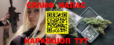 мет Татарск