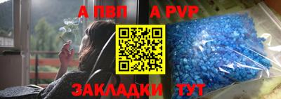 мет Татарск