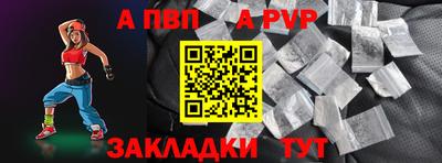 Альфа ПВП Тверь