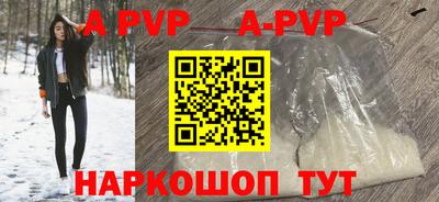 Альфа ПВП Тверь