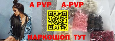 Альфа ПВП Тверь