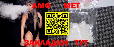 мет Татарск