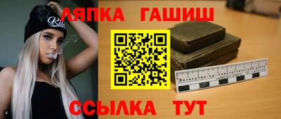 Альфа ПВП Новоалтайск