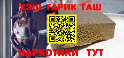 мет Татарск
