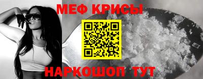 мет Татарск