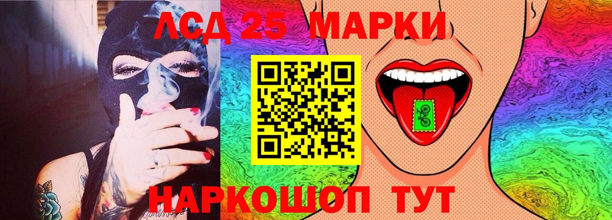 LSD-25 экстази ecstasy  Вход с VPN  Артёмовский  ЛСД экстази ecstasy 