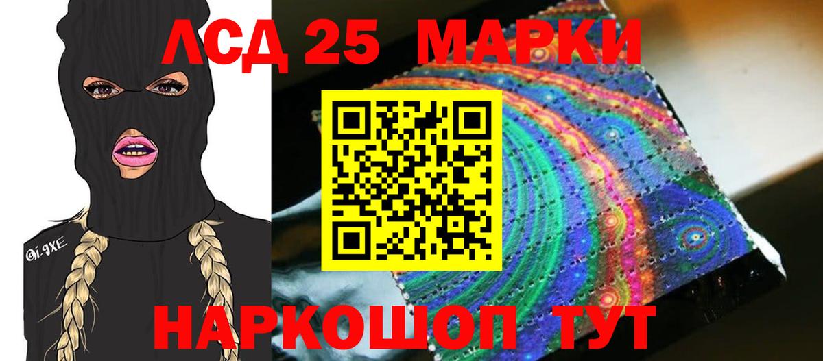 ГАШИШ  Артёмовский  Меф   МАРИХУАНА  COCAIN  Меф  ГАШ  Вход с VPN 