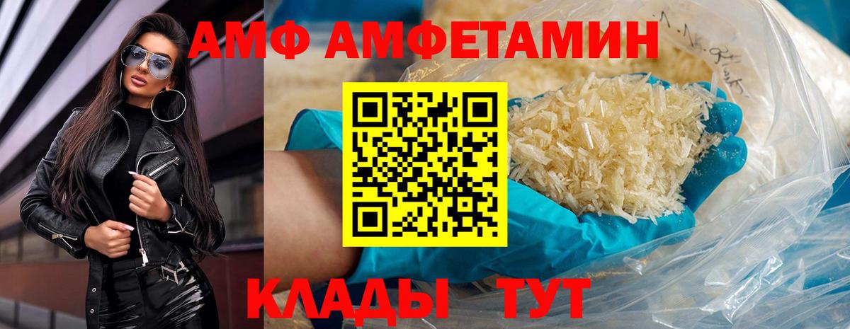 Артёмовский  Метамфетамин Methamphetamine  Метамфетамин Methamphetamine  Вход с VPN 