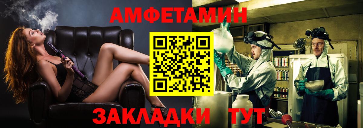 Метамфетамин пудра Артёмовский