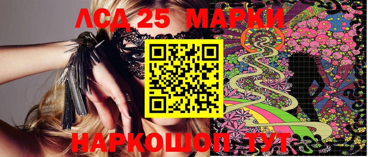 Марки N-bome 1,5мг  Вход с VPN  Артёмовский 