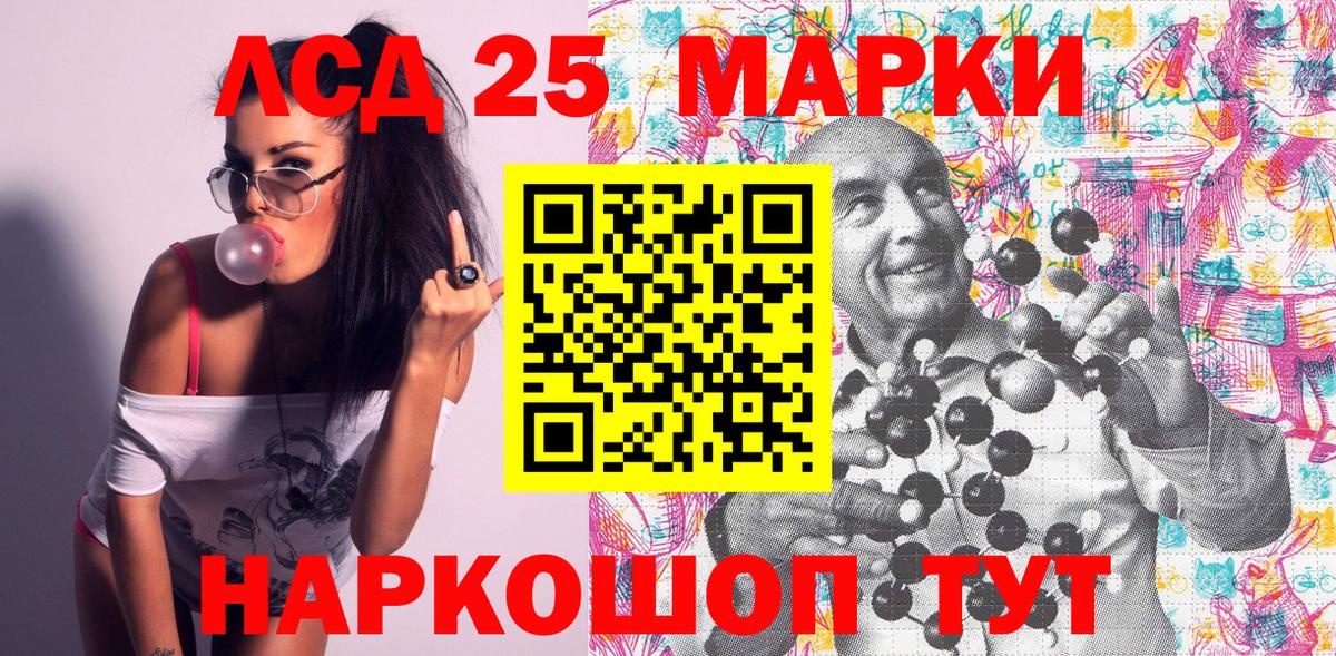Гашиш Артёмовский