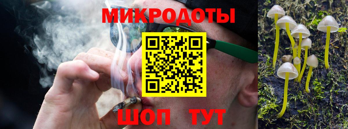 где купить   Галлюциногенные грибы Psilocybe  Вход с VPN  Галлюциногенные грибы GOLDEN TEACHER  Артёмовский 