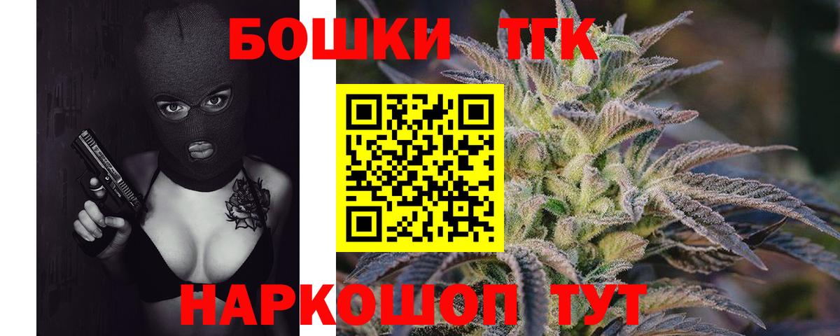 Бошки марихуана VHQ  Марихуана семена  Артёмовский  Бошки марихуана Ganja  Вход с VPN 